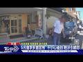 偷拍李多慧視角+言辭不當惹議 副主任又酒駕｜TVBS新聞 @TVBSNEWS01