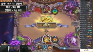 [글래디에이터 4화] 3부 20161020 Free