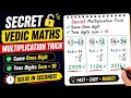 🔥2-Digit Multiplication Shortcut | No Calculator Needed