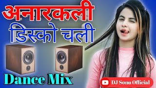 अनारकली डिस्को चली ™Anar Kali Disco Chali!!Dance Mix!! DJ Sonu!! Mohammadabad!! Farrukhabad!!U.P