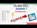 14 - Flash Fill - Continued...