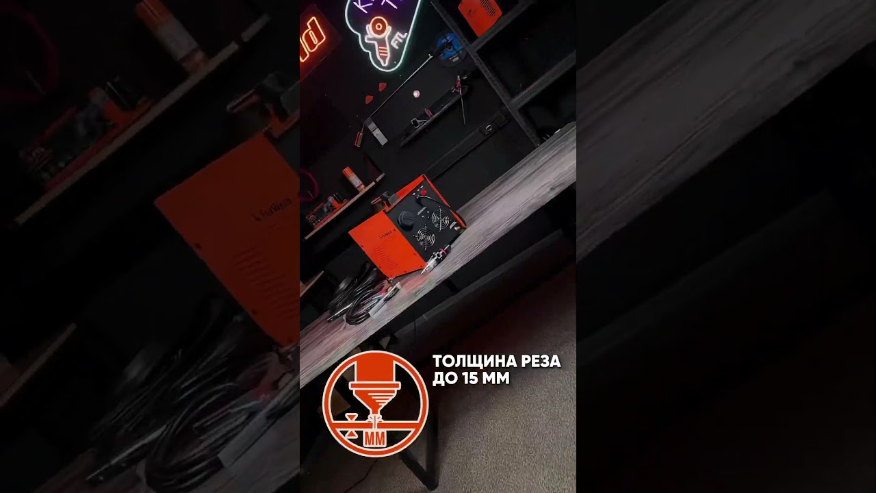 Плазма со встроенным компрессором  UNO PLASMA 40 AIR 