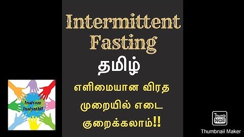 விரத முறை உடல் குறைக்க/Intermittent/water Fasting for weight loss|Inaivom Inaiyathil|tamil