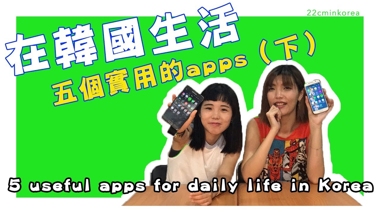 Useful Apps For Daily Life In India Useful Apps For Daily Life In India