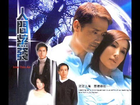 Hong Kong actors or actresses bekijken op YouTube Hong Kong actors or actresses bekijken op YouTube