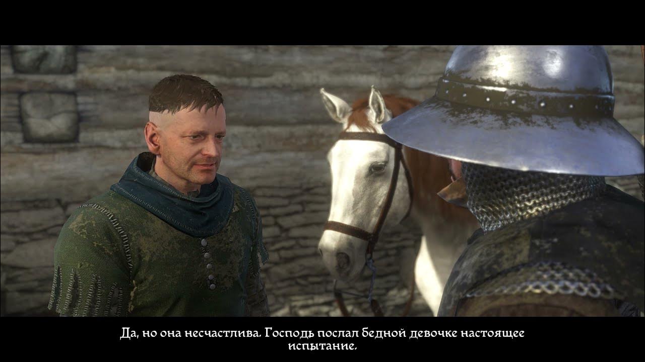 Kingdom come deliverance любовь зла. Любовь зла кингдом Кам. Кингдом кам требования