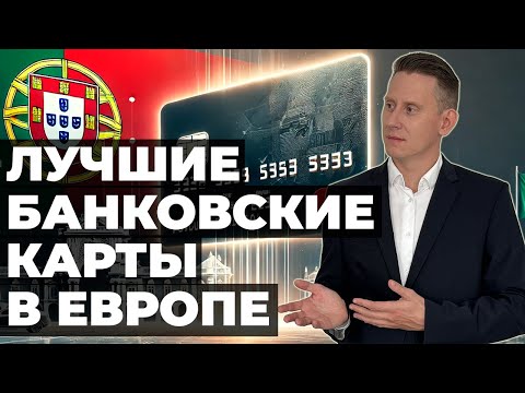 Лучшие карточки для