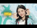 ILLIT (아일릿) - Magnetic | Show! MusicCore | MBC240330방송 image