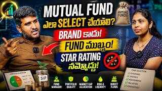 How to Select the Right Mutual Fund Stop Choosing Funds by Brand! | Revanth Chalamala