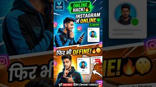 Ab sabko Offline dikhoge! Instagram Activity Status Kaise Band Kare#sorts #tech