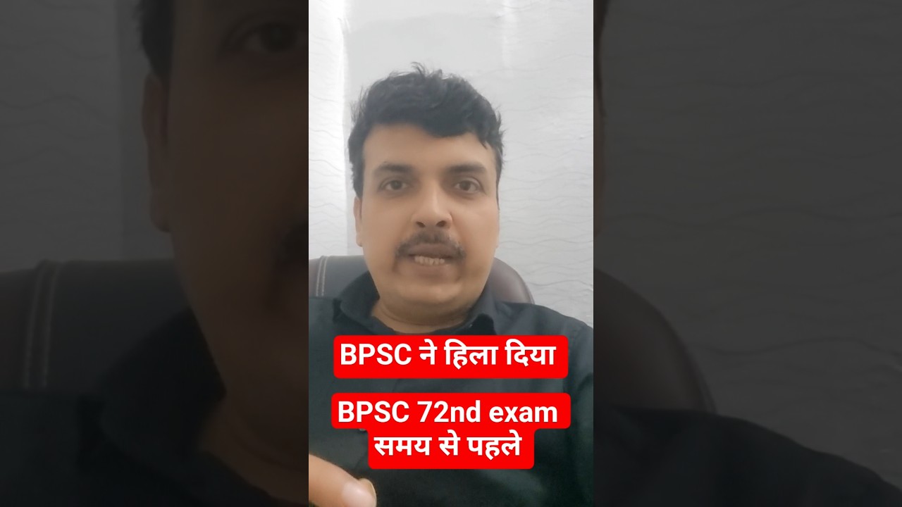 BPSC exam date 26 july 2026 