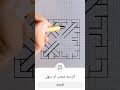 رسم زخرفه هندسية ابداع زخرفه 