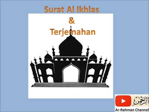 426 Mb Download Surat Al Ikhlas Dan Terjemah Bicara Mp3