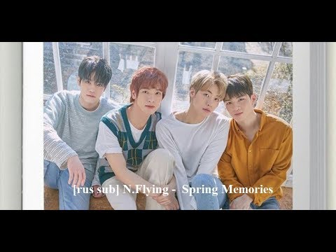 [rus sub] N.Flying  _ Spring Memories  [рус.саб]