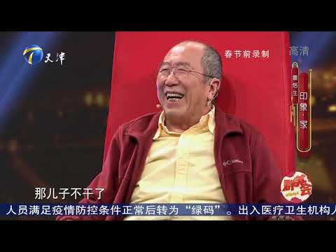 雷恪生回忆拍摄《大宅门》，挨打戏份不用替身亲自上阵丨群英会