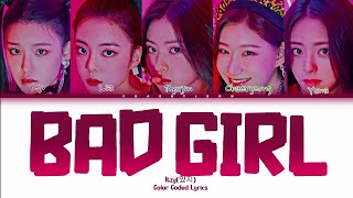 [AI Cover] Bad Girl - Itzy (있지) (Original by:woo!ah!)