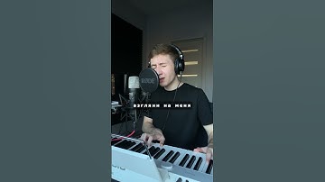 Thumbnail of КИНО - Кукушка #cover #кавер #кино #цой #песня #музыка #музыкант #shorts #кукушка