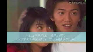 大滝詠一 『幸せな結末』