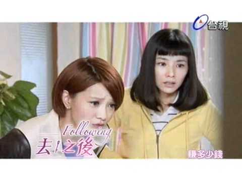 向前走向愛走第五集次回預告