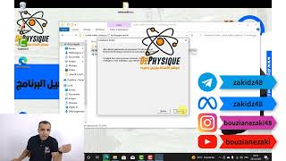 01||تحميل، تثبيت وتفعيل البرنامج screenshot 4