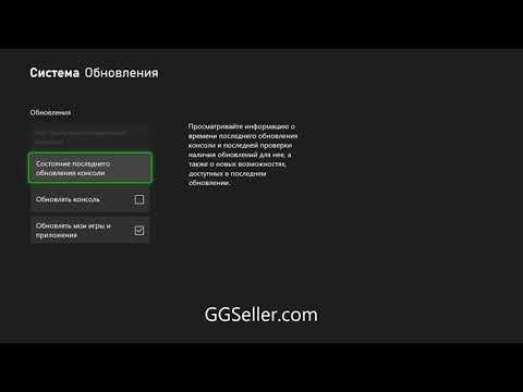Xbox Ошибка сети