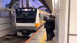 E233系0番台トタT13編成東京発車