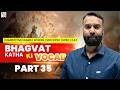 Vocab ki bhabvat katha | english competitive exams | spoken | SSC| RPSC | UPSC | CAT