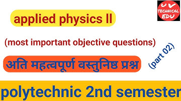 applied physics 2nd mcq // polytechnic 2nd semester // most important question //