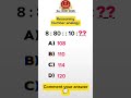 Reasoning question || Number Analogy || ssc #reasoning #viral #shorts