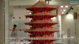 史書を訪ねて　「方丈記」…京都・岡崎