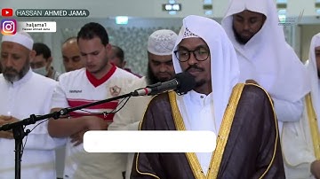 تلاوة من سورة طه | حسن أحمد جامع |