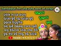 Ulta pulta sambalpuri dand all songs //old sambalpuri song//BK MUSIC SBP