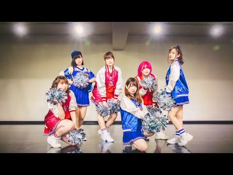 【踊ってみた】Ready Steady【チア部】