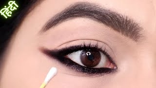 TRY THIS!! Easiest Reverse Smokey Eye with a Q-TIP !! Smokey Eye Tutorial | The Sassy Daughter