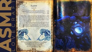 АСМР чтение шепотом артбук Лавкрафт, ASMR whisper artbook Lovecraft