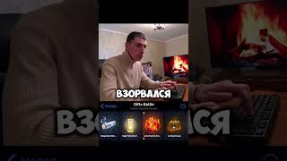 #смешновидео #юмор #мемас