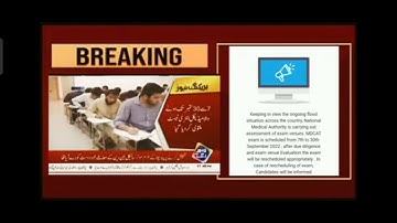 MDCAT 2022 delay PMC official notification #mdcat #mdcat2022 #pmc #mdcatmotivation #pmdc