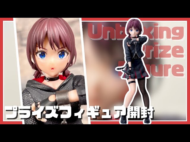 プライズフィギュア】ガールズバンドクライ XStellar “井芹仁菜”【開封