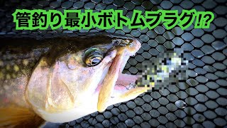 エリアトラウト ボトムプラグ 5個セット mqdefault.jpg