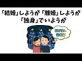 聞き流すだけで元気が出る雑学【総集編】 #雑学