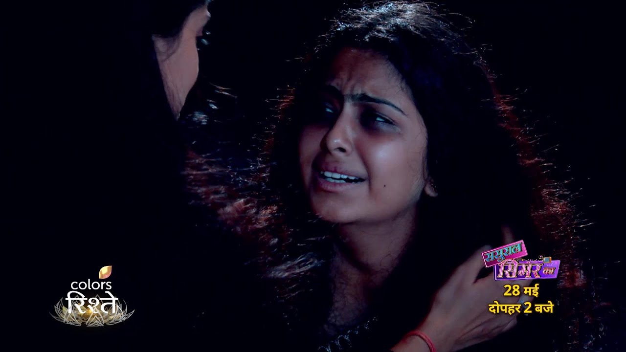 क्या रोली है ज़िंदा? | Sasural Simar Ka | Colors Rishtey