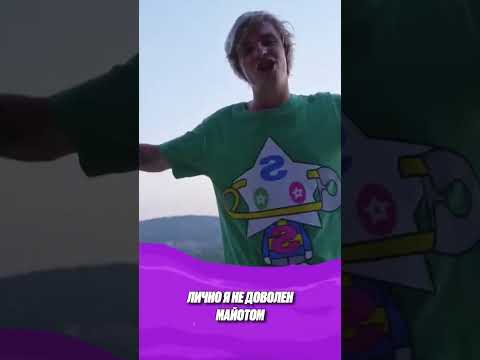 Гуф сильнее Майота