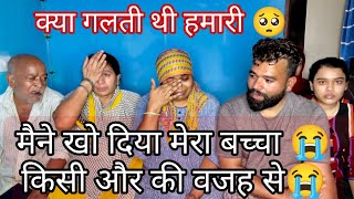 ये सब कुछ हुआ मेरे साथ बोहोत दर्दनाक था मैं अभी भी सदमे में हुं ? #story