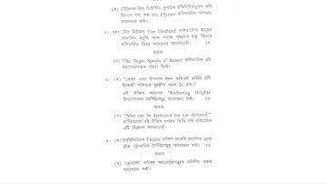 M.A 2nd semester Assamese question paper - 203 /2012 /DODL DU /#dodl /@QandAPaperChannel 