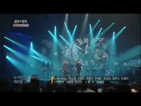 [HIT] 불후의 명곡2-EXO - 진정 난 몰랐네.20130817