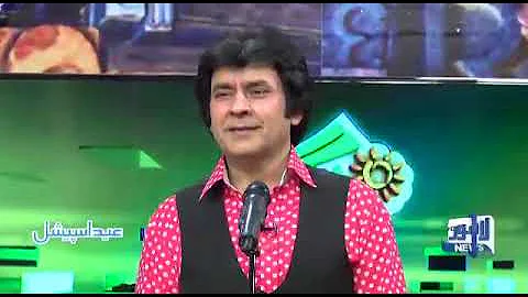 Khalid baig ( Eid 1st Day show ) Likhe jo khat tujhe .