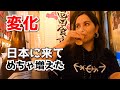 増えすぎw ロシア人が大好きな日本に来て変わりました【外国人の居酒屋晩酌】