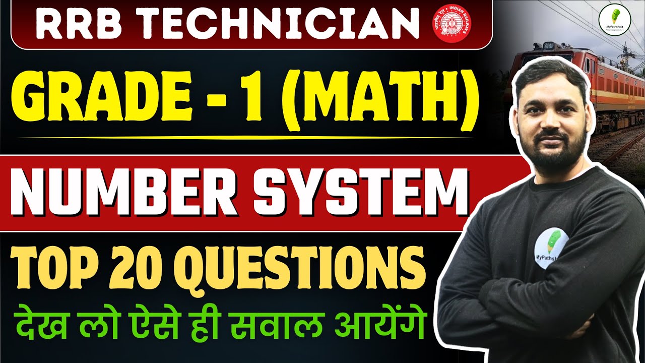 RRB Technician Grade 1 Maths Classes | Number System Top 20 Questions |🔥🔥