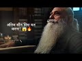 Hai TA JANANI NA 🔥🔥🙆🏻‍♀️ Jabardast End 🔥🙆🏻‍♀️