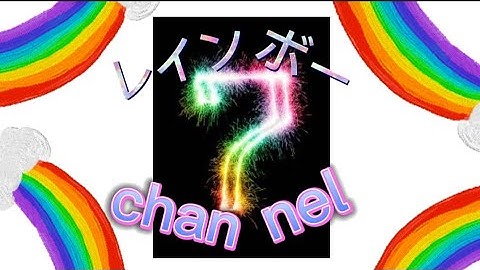 [最新予告]レインボーchannelワイルドホークに憧れたまめさんとコラボ！！！